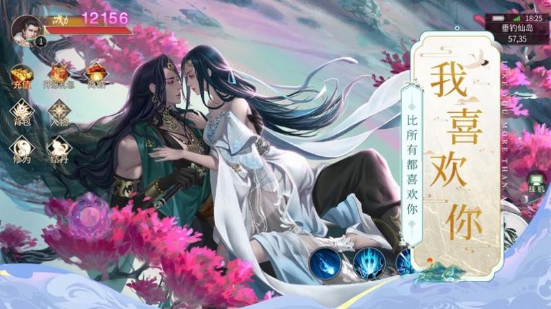 琉璃仙界仙剑屠魔