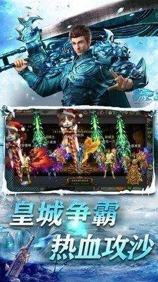 原始传奇之冰雪安卓版二合一