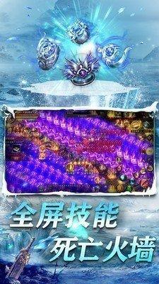 原始传奇之冰雪安卓版二合一