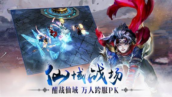 遮天3D手游修改版