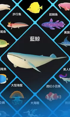 深海水族馆单机版
