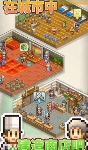 王都创世物语最新版修改版