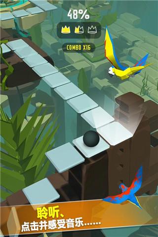 跳舞的球最新版