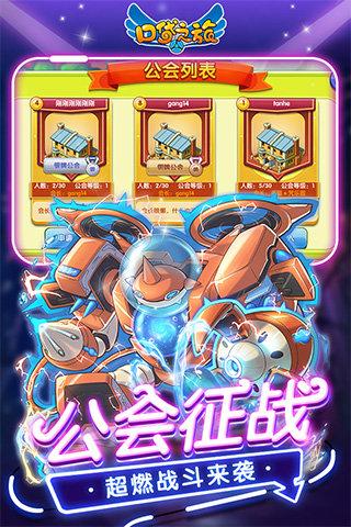 口袋之旅9999精灵