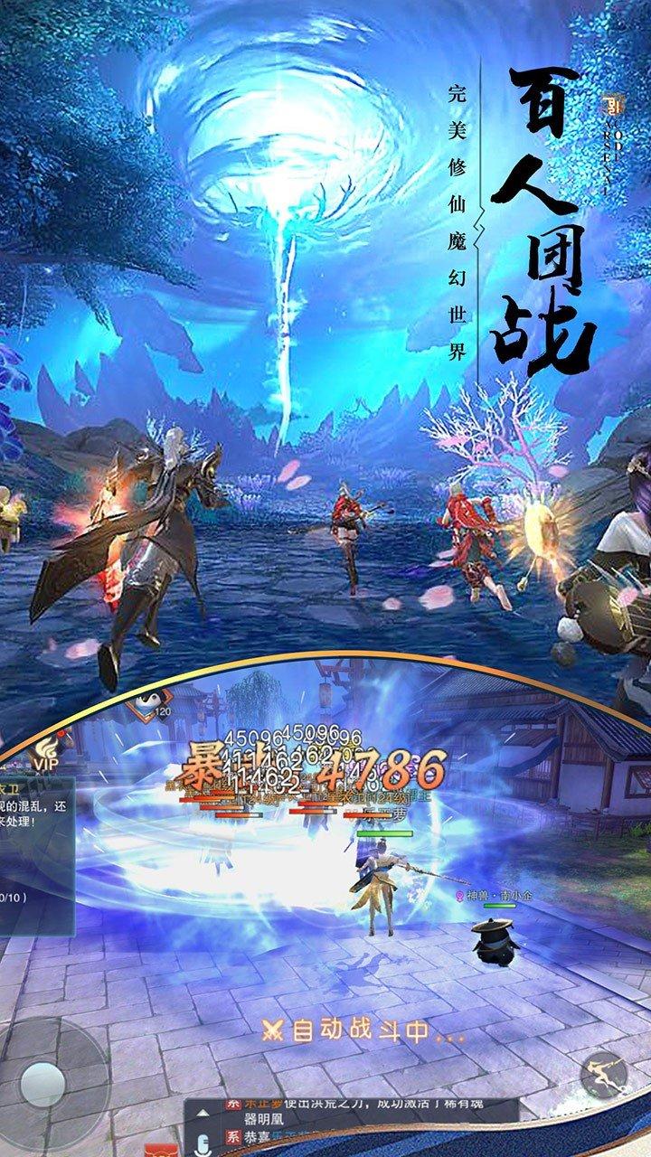 修魔世界商城版