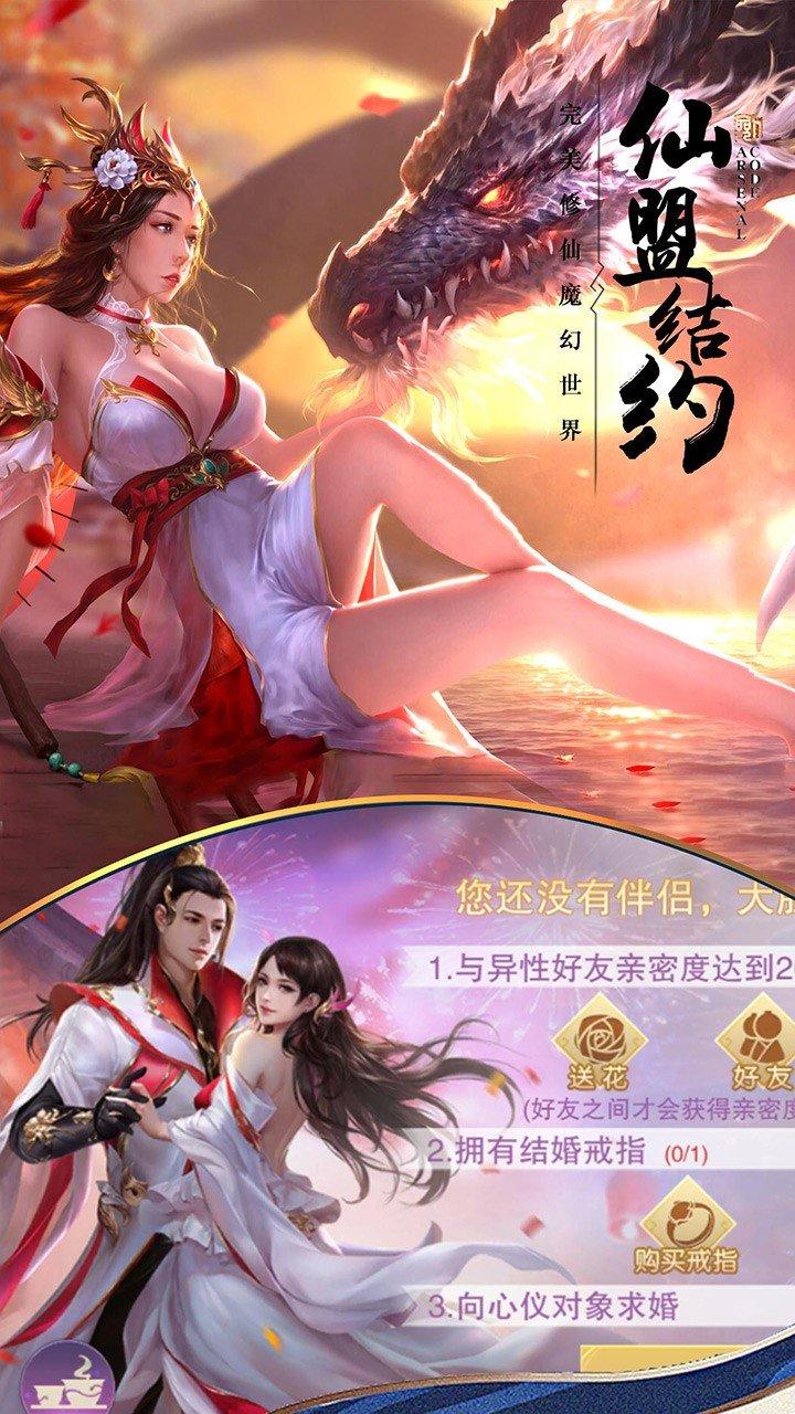 修魔世界商城版