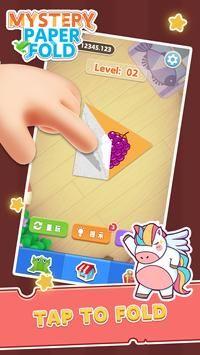 神秘折纸Mystery Paper Fold