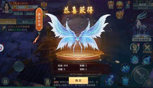 万古仙缘红包版(礼包兑换码)