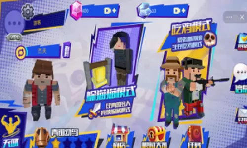 像素战争冲突战场