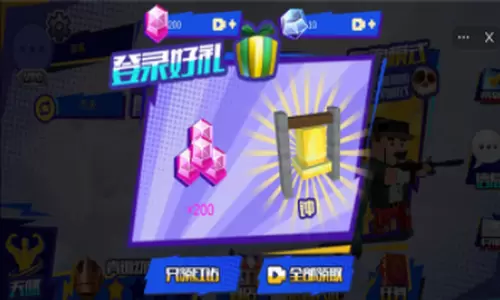 像素战争冲突战场