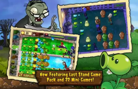 植物大战僵尸95版