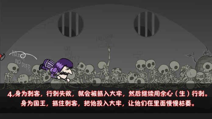 我要当国王无限金币无限钻石