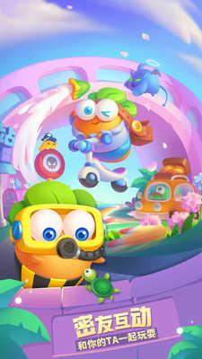 保卫萝卜3修改版