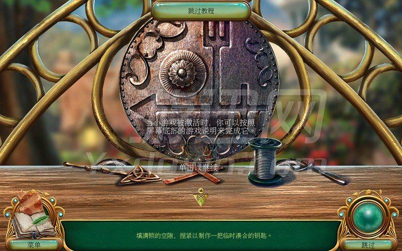 童话之谜2魔豆完整版