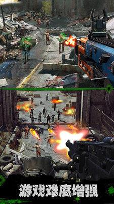 向僵尸宣战真正修改版