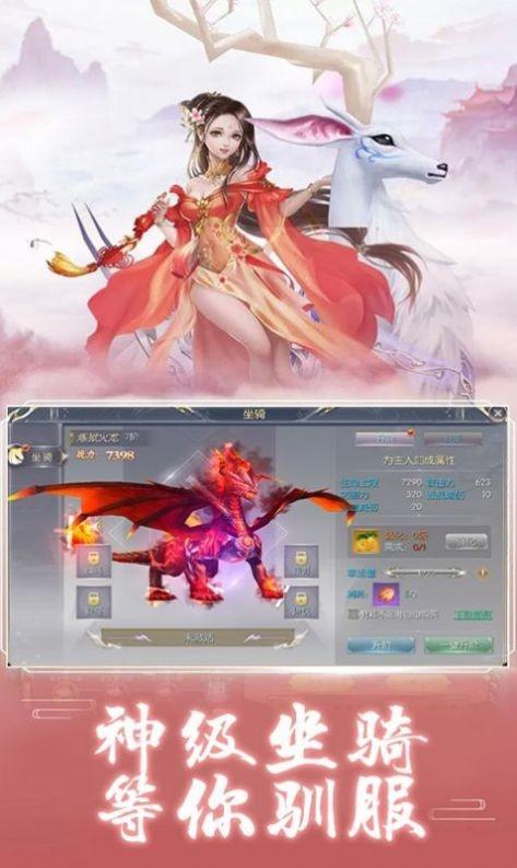 一剑九歌(兑换码)