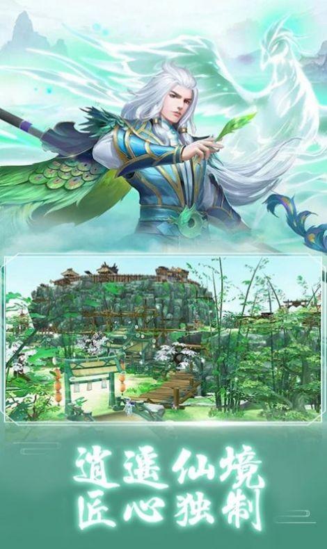 一剑九歌(兑换码)