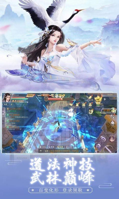 一剑九歌(兑换码)