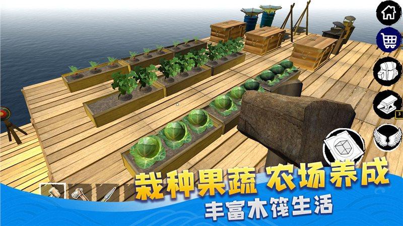 海底生存联机游戏