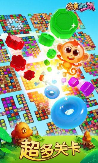 宾果消消消老版2015