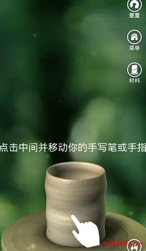 一起玩陶艺