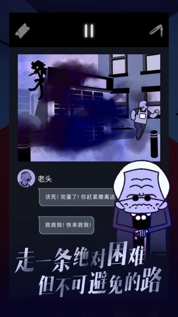 幽灵事务所