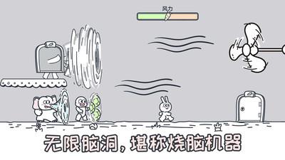 动物园大冒险游戏最新版去广告