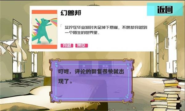 真的要写正式版游戏