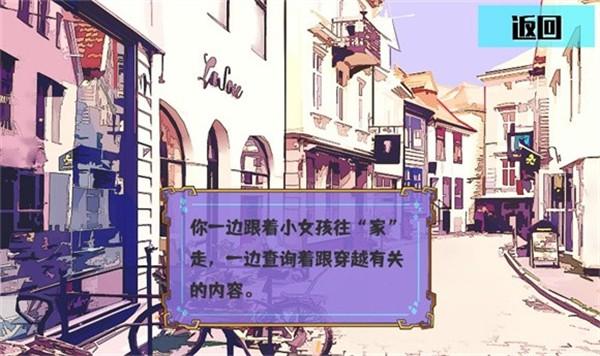 真的要写正式版游戏