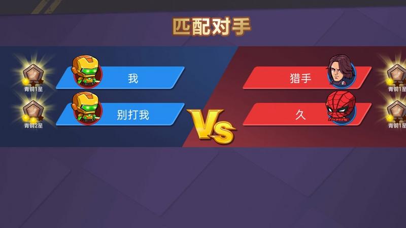 最强复仇者2022最新汉化版