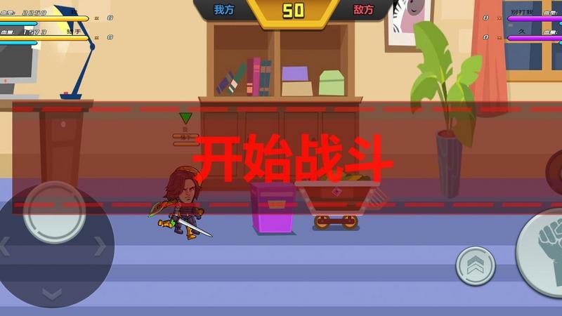 最强复仇者2022最新汉化版