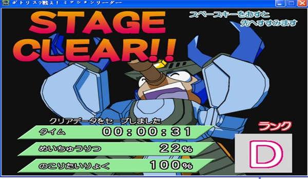 疯狂坦克2单机版