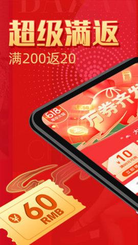 拼多多砍价0元破解版1.0 安卓版