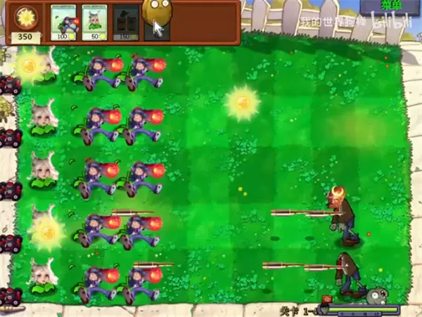 植物大战僵尸95金坷垃版修改版