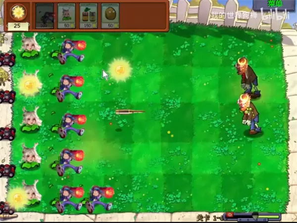 植物大战僵尸95金坷垃版修改版