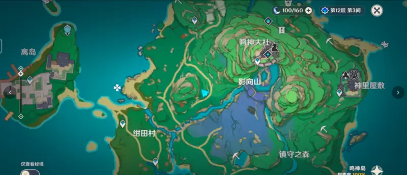 菜鸟下载2