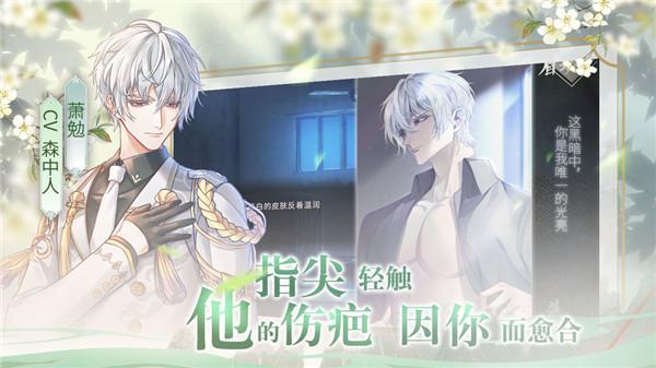 风起长安驭骨人手游修改版内购版