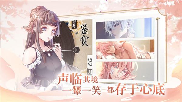 风起长安驭骨人手游修改版内购版