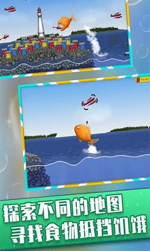 美味深蓝修改版无敌版