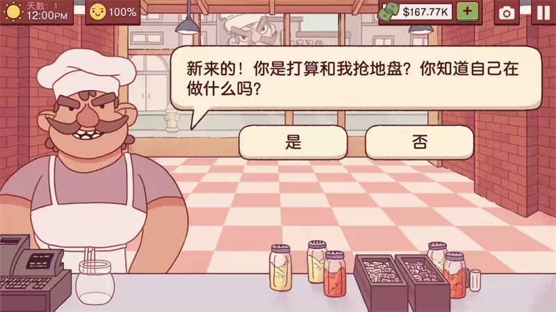 可口的披萨美味的披萨