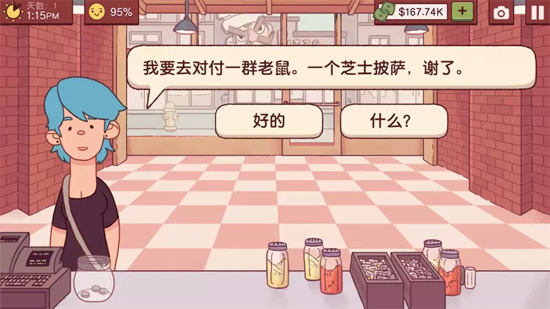 可口的披萨美味的披萨