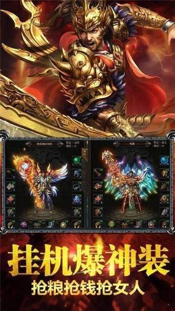 金装裁决单职业游戏高爆版