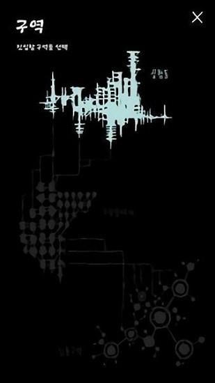 魔法生存中文最新版