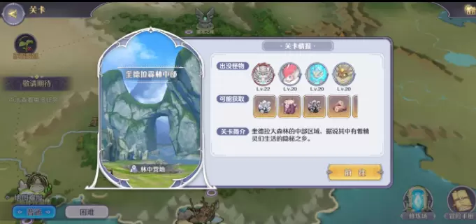 菜鸟下载2