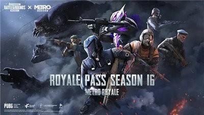 绝地求生刺激战场国际服下载