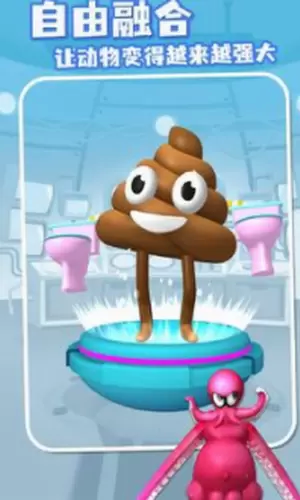 融合战争模拟器