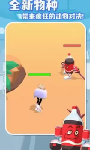 融合战争模拟器