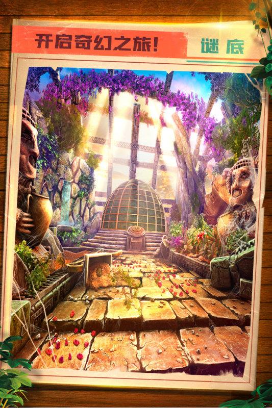 密室逃脱5逃出博物馆安卓完整版