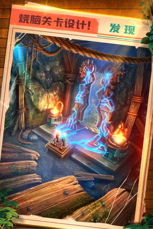 密室逃脱5逃出博物馆安卓完整版