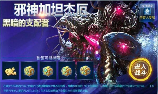 奥特曼格斗英雄3D